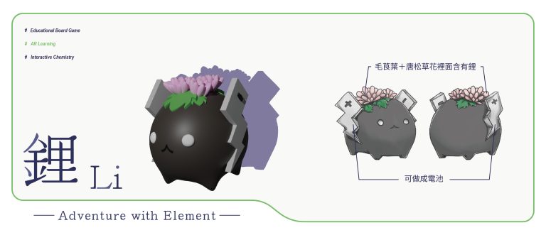 小精靈圖鑑2.0-02