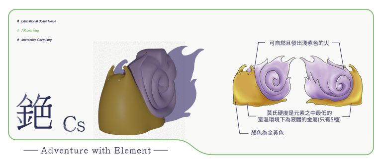 小精靈圖鑑2.0-06