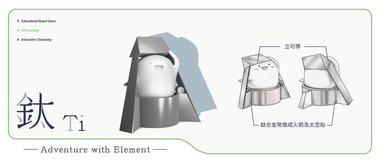 小精靈圖鑑2.0-14