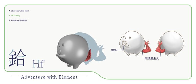 小精靈圖鑑2.0-16