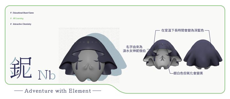 小精靈圖鑑2.0-18