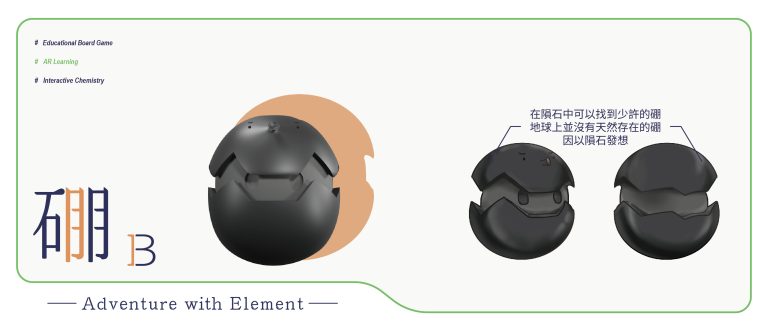 小精靈圖鑑2.0-41