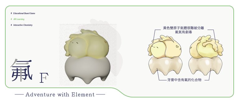 小精靈圖鑑2.0-61