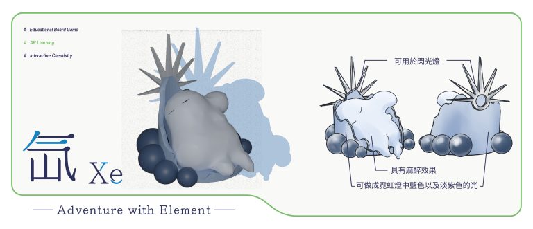 小精靈圖鑑2.0-70