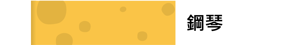 2_工作區域 1 複本