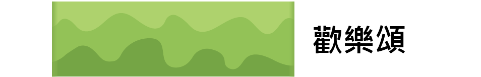 3_工作區域 1 複本 2