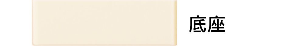 4_工作區域 1 複本 3