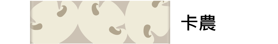 5_工作區域 1 複本 2