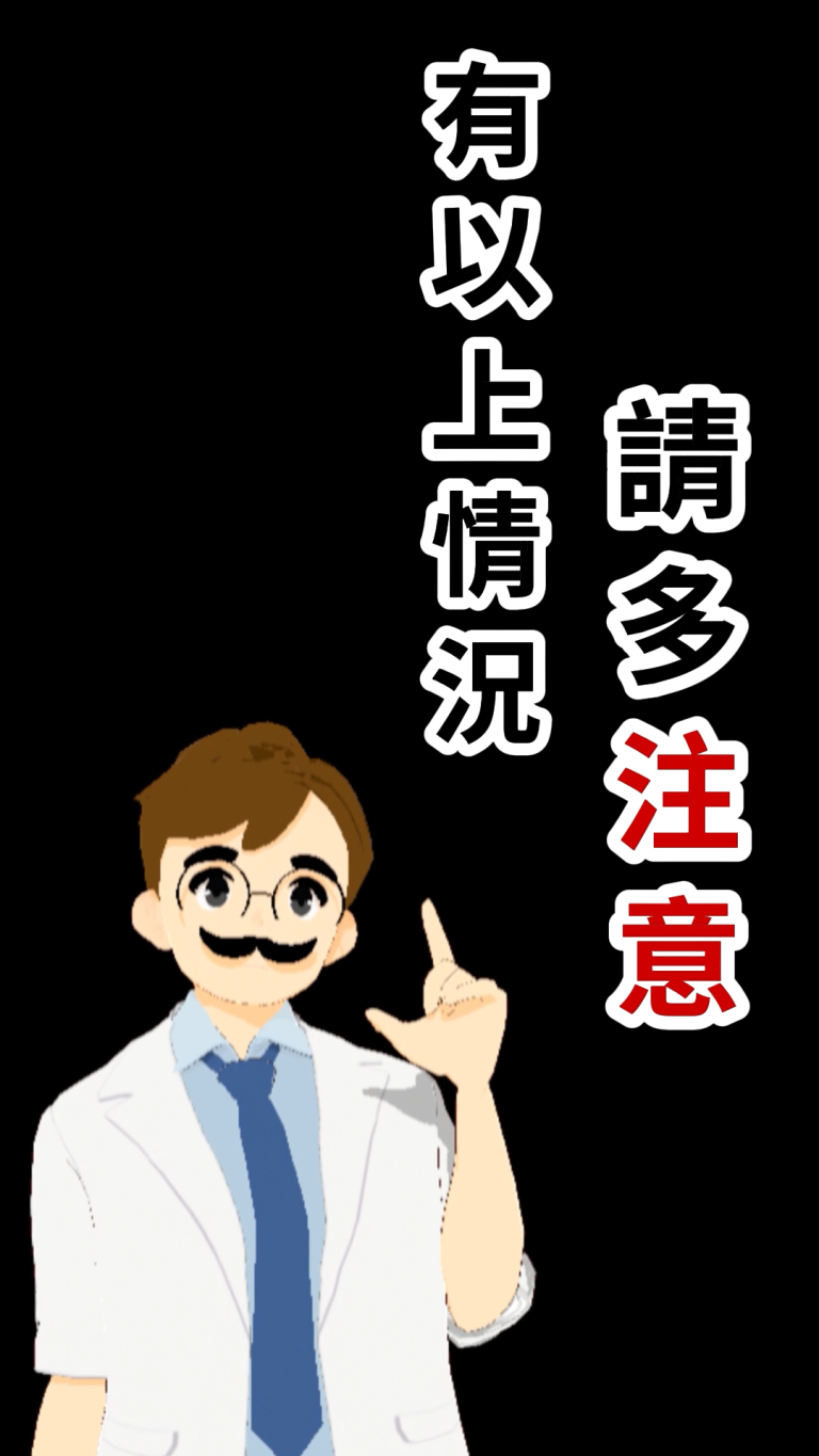 青光眼長片_第一部_第二版.00_00_24_03.Still001